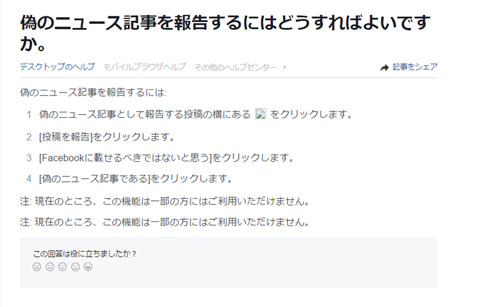 ヘルプ