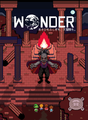 コンセプトアート