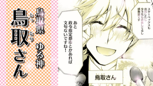 「四十七大戦」コミックPV