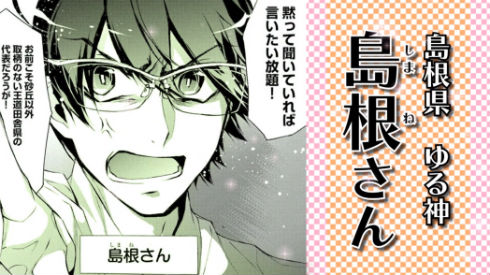 「四十七大戦」コミックPV