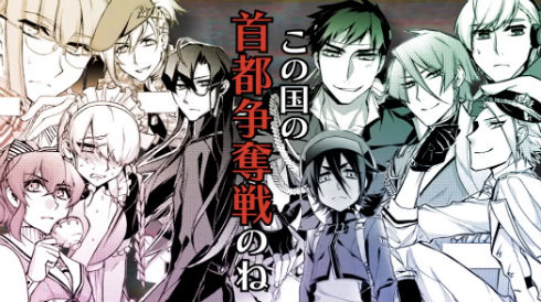 島崎信長＆増田俊樹が方言キャラに！ 都道府県擬人化バトル「四