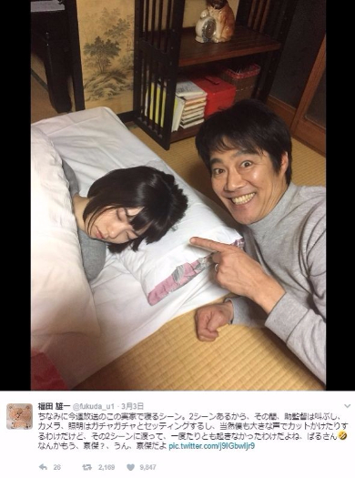 島崎遥香　寝顔