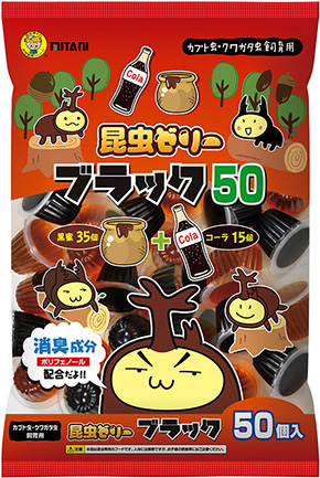 「ゆるふわ昆虫図鑑」