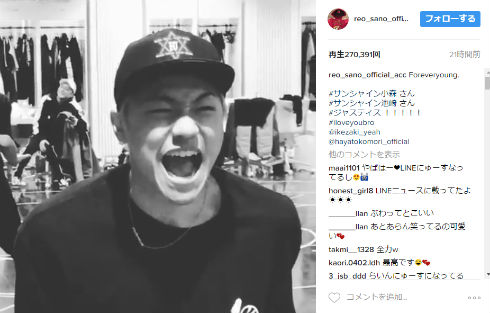 サンシャイン小森