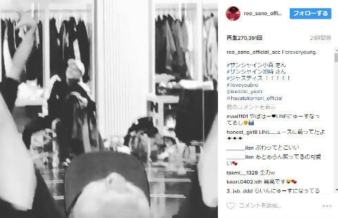 サンシャイン小森