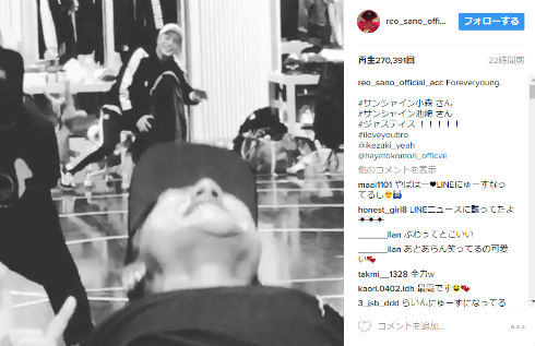 サンシャイン小森