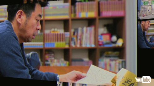 「流動体について」MV、お笑いコンビ・よゐこの有野晋哉さん