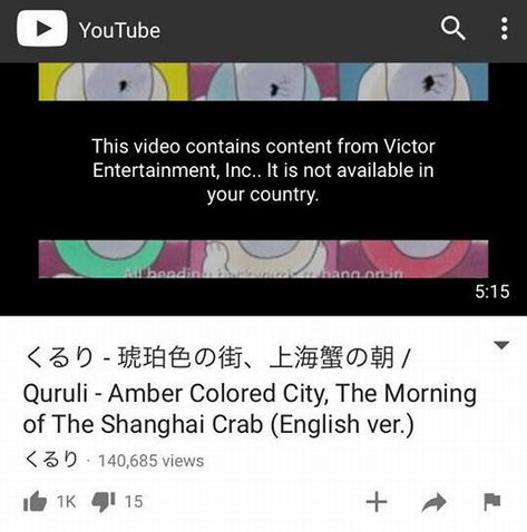 YouTube MV 日本 海外 視聴できない