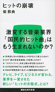 YouTube MV 日本 海外 視聴できない