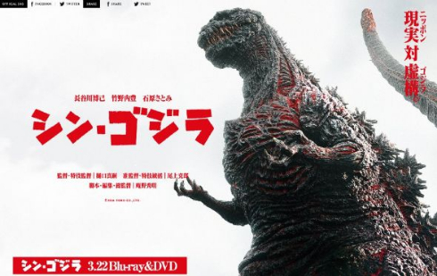 芸術選奨文部科学大臣賞 シン・ゴジラ 庵野 この世界の片隅に 片淵 受賞