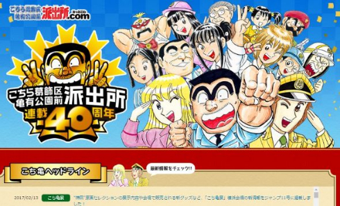 芸術選奨文部科学大臣賞 シン・ゴジラ 庵野 この世界の片隅に 片淵 受賞