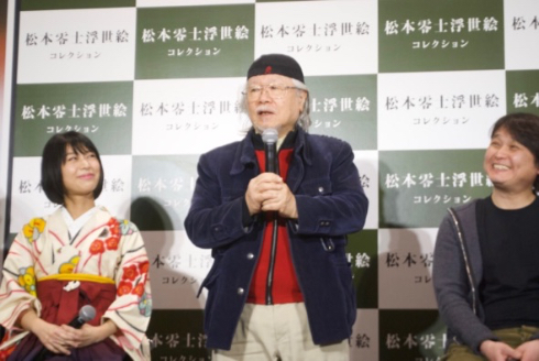 「北斎は偉大な先輩」と語る松本さん