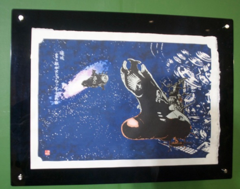 宇宙戦艦ヤマトの背景には松本さん独特のメーター群が