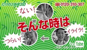 “たけのこの里の日”に合わせ310個無料プレゼントする究極のキャンペーンが発表　きのこの山開発担当者「へー。楽しそうなキャンペーンですね」