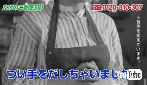 “たけのこの里の日”に合わせ310個無料プレゼントする究極のキャンペーンが発表　きのこの山開発担当者「へー。楽しそうなキャンペーンですね」