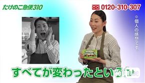 “たけのこの里の日”に合わせ310個無料プレゼントする究極のキャンペーンが発表　きのこの山開発担当者「へー。楽しそうなキャンペーンですね」