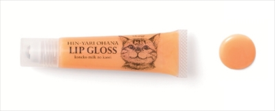 フェリシモ猫部リップグロス