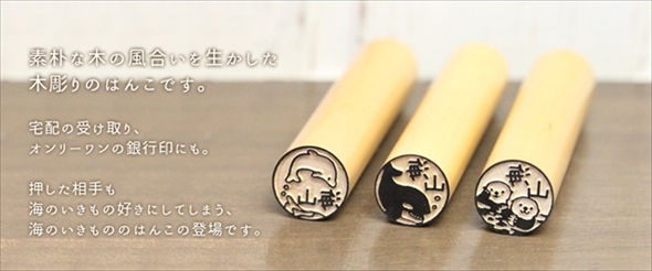 うみのいきものずかん