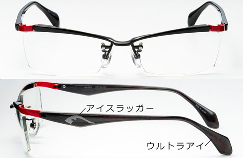 7ブラックレッドパールブラック