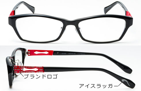 7ブラックレッド