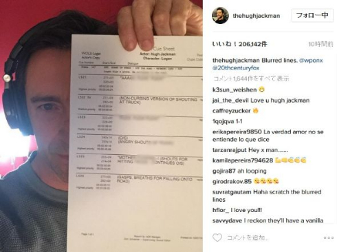 ヒュー・ジャックマン「LOGAN／ローガン」の演技指示シート