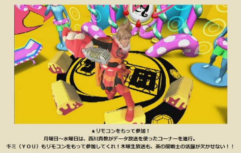 「天才てれびくんYOU」西川貴教