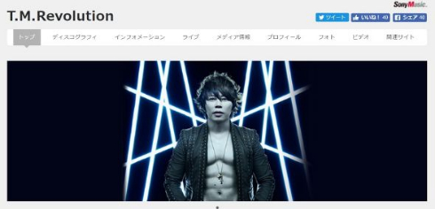 T.M.Revolutionアーティストページ