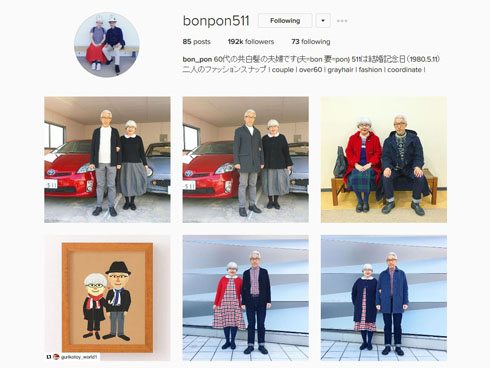 bon_ponさんのInstagram