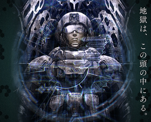 映画「虐殺器官」　原作を通して再考する、主人公の内面と魅力