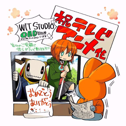 魔法使いの嫁　テレビアニメ