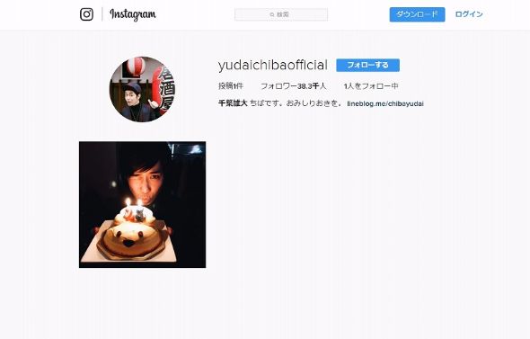 千葉雄大　Instagram