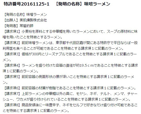 レビュー前文