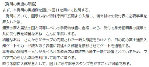 発明の実施の形態