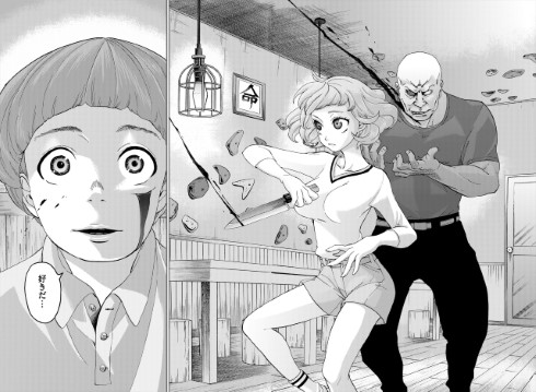 バイオレンスアクション やわらかスピリッツ 浅井蓮次 沢田新