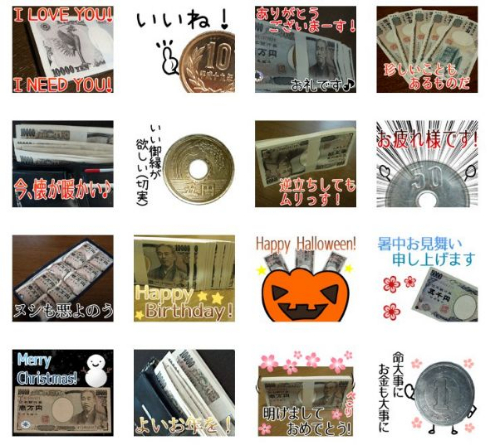 LINEスタンプ お金スタンプ クリエイターズスタンプ お札 硬貨 実写