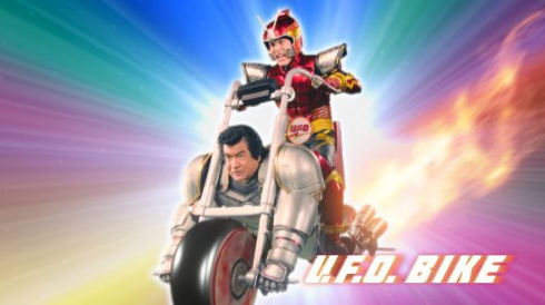 ヤキソボーイ 日清焼そばU.F.O. CM エクストリーム ヤキソバン