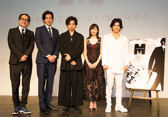 「CODE:M コードネームミラージュ」キャスト