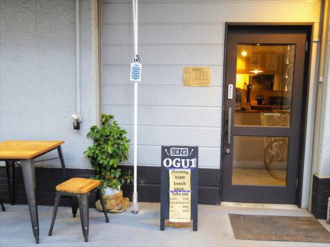 cafe OGU1