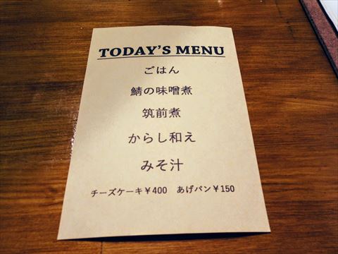 cafe OGU1 メニュー