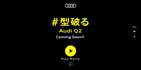 Audi×一風堂