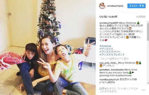 土屋アンナクリスマスを子どもたちと