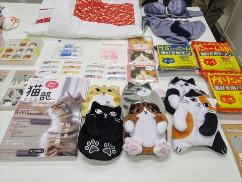 フェリシモ猫部