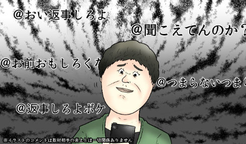 やしろあずきの調査