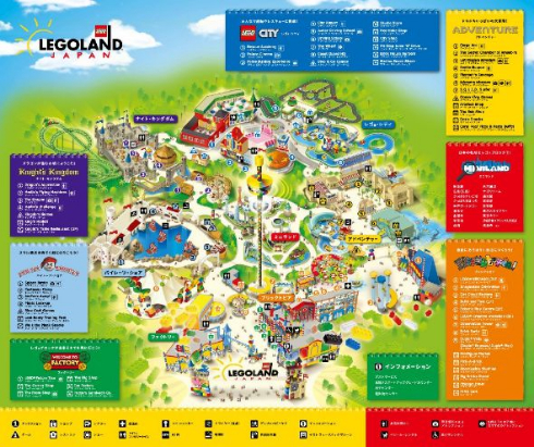 テーマパーク LEGOLAND Japan レゴランド ジャパン LEGOポテト ブロック 名古屋