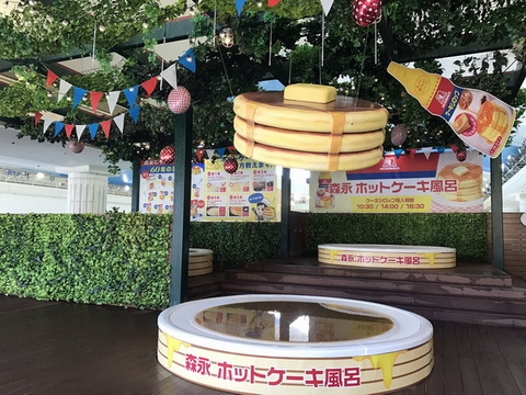 ホットケーキ風呂