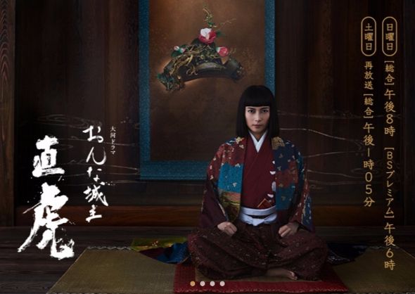 柴咲コウ　おかっぱ