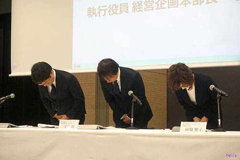 DeNA第三者委員会「調査報告書」