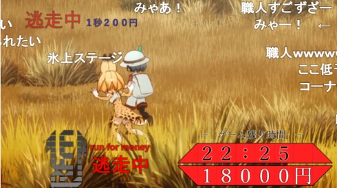 けものフレンズ 1話 コメント 職人 逃走中