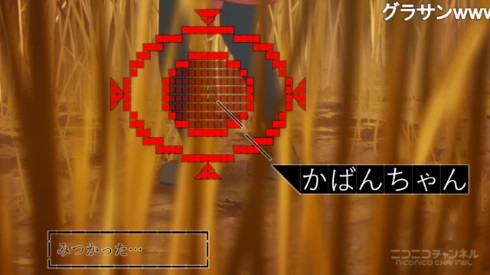 けものフレンズ 1話 コメント 職人 逃走中