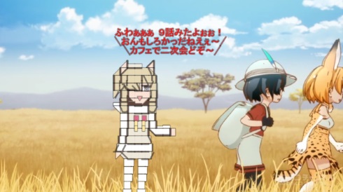 けものフレンズ 1話 コメント 職人 逃走中